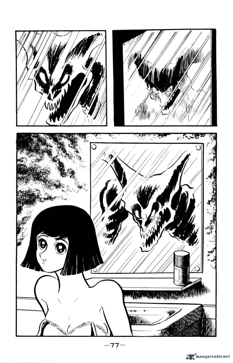Devilman Chapter 2 Page 74