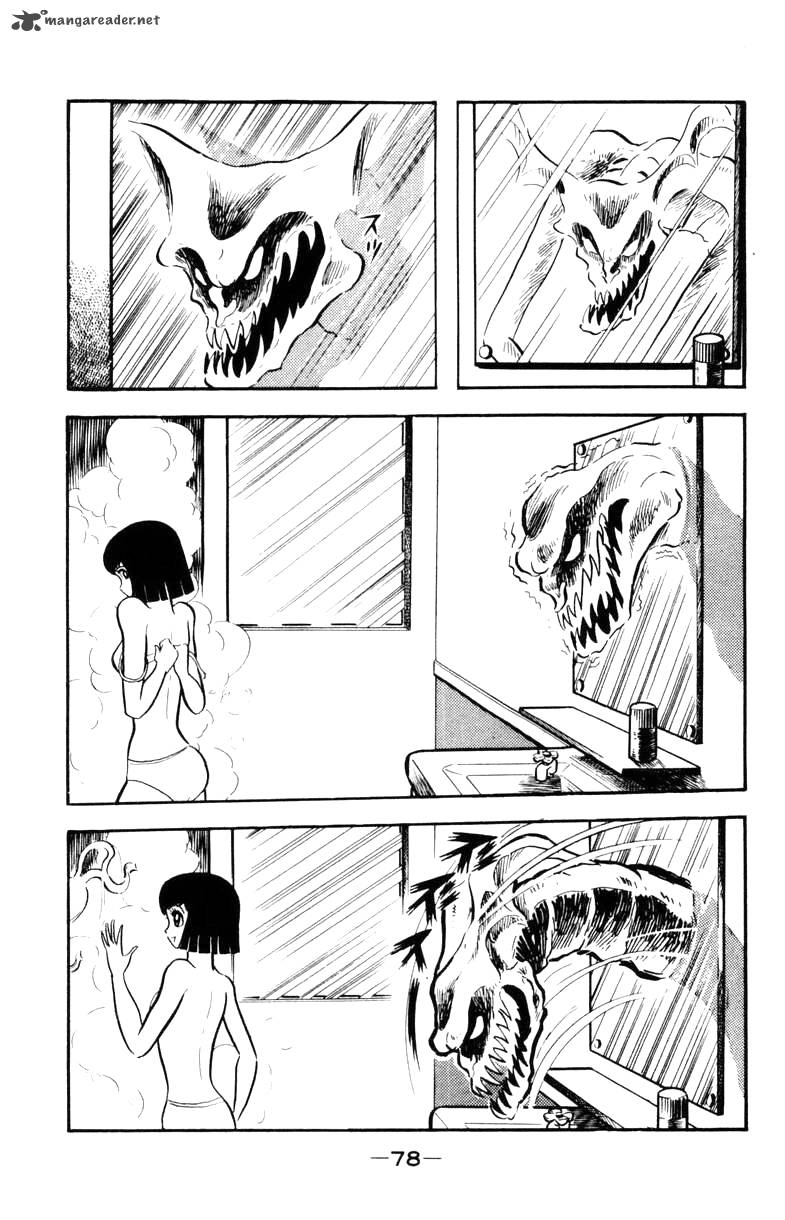 Devilman Chapter 2 Page 75