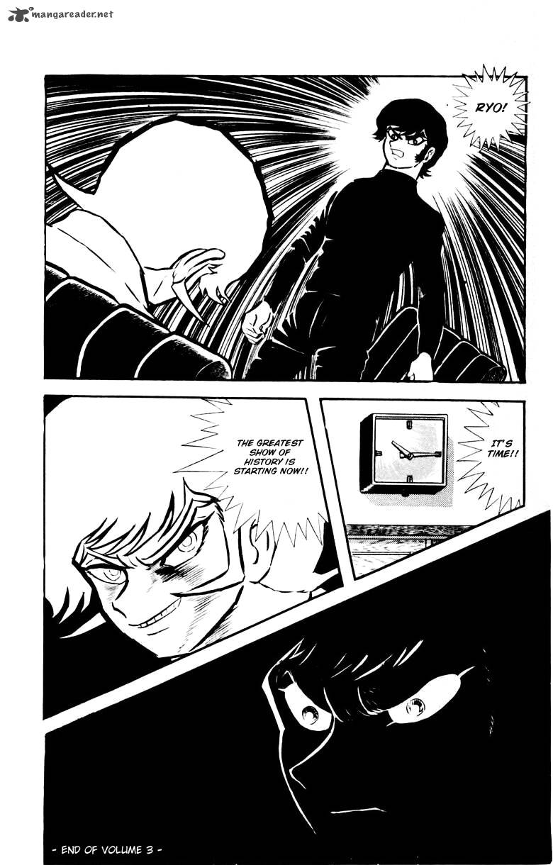 Devilman Chapter 3 Page 224