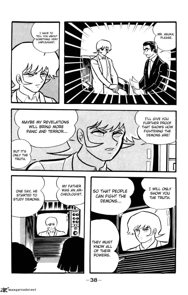 Devilman Chapter 5 Page 33