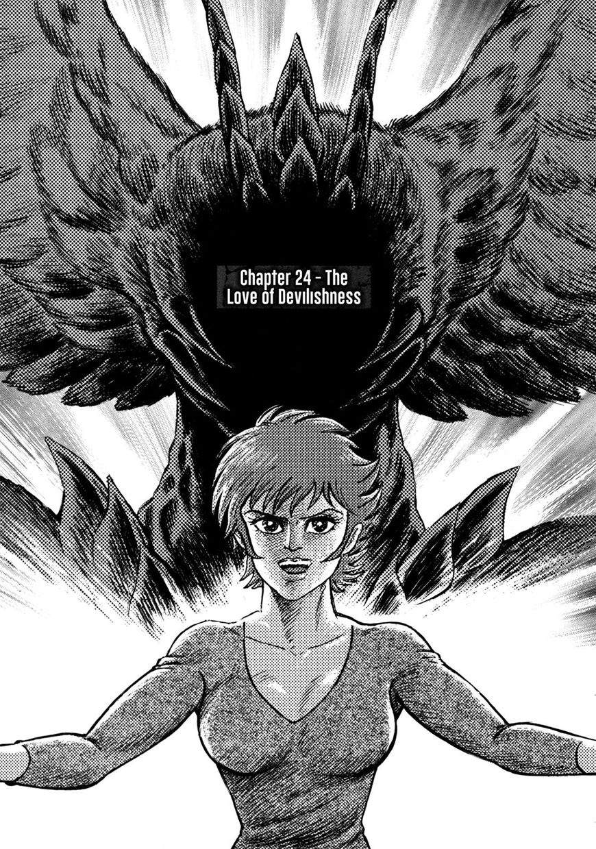 Devilman lady манга читать фото 65