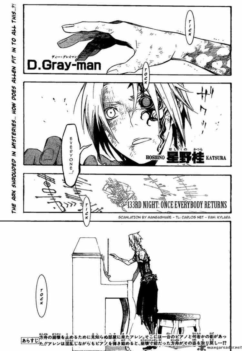 Read Dgray Man Chapter 133 Mangafreak