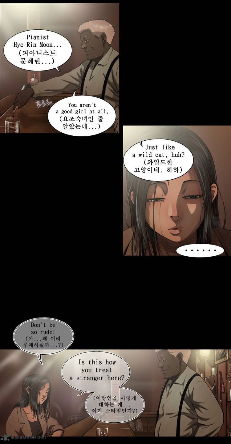 Diamond Dust Kang Hyung Gyu Chapter 15 Page 22