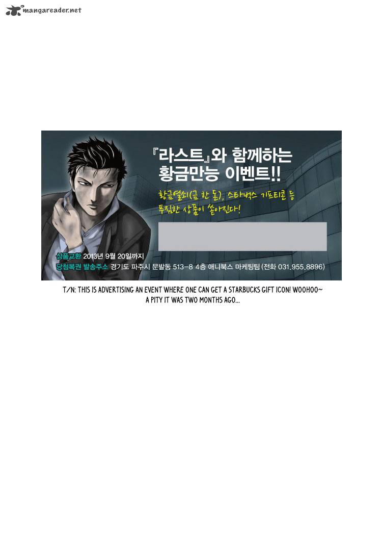 Diamond Dust Kang Hyung Gyu Chapter 21 Page 48