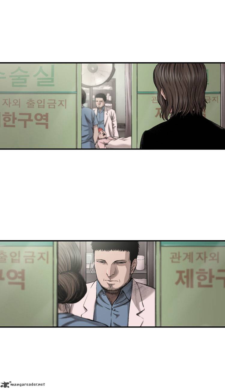 Diamond Dust Kang Hyung Gyu Chapter 32 Page 24