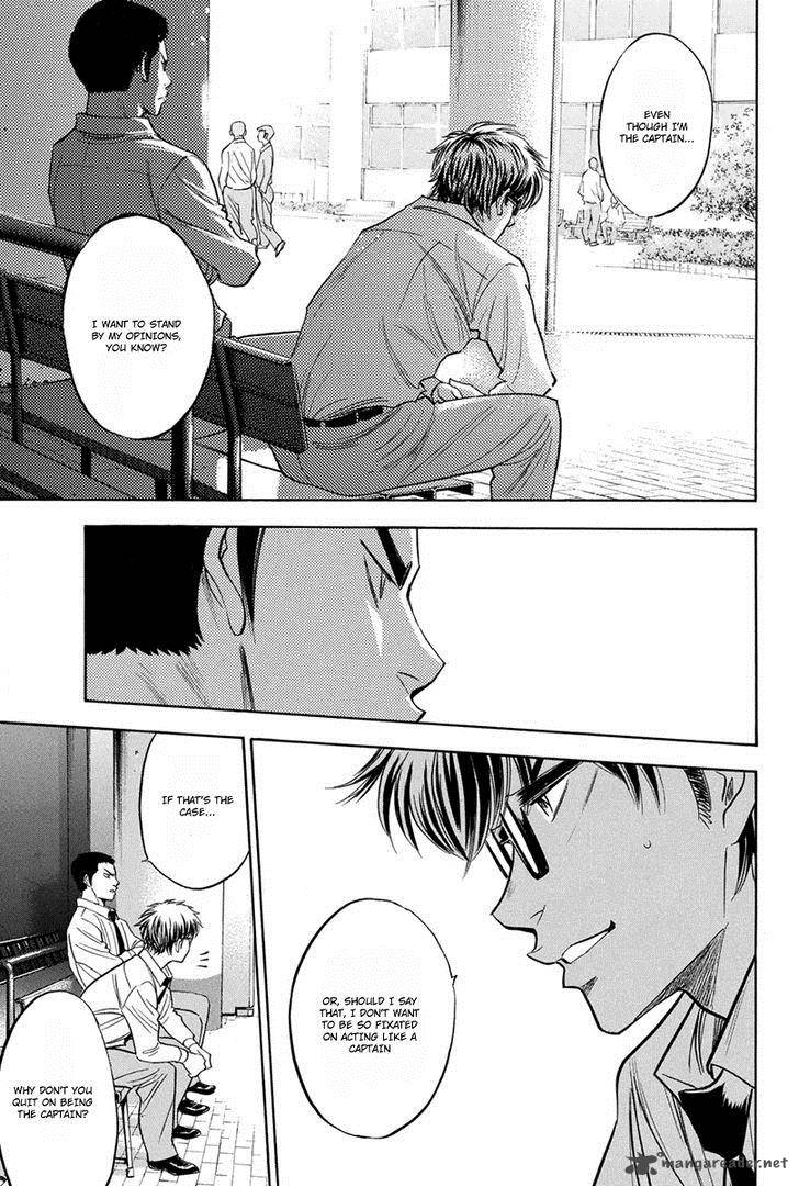 Diamond No Ace Act 2 293