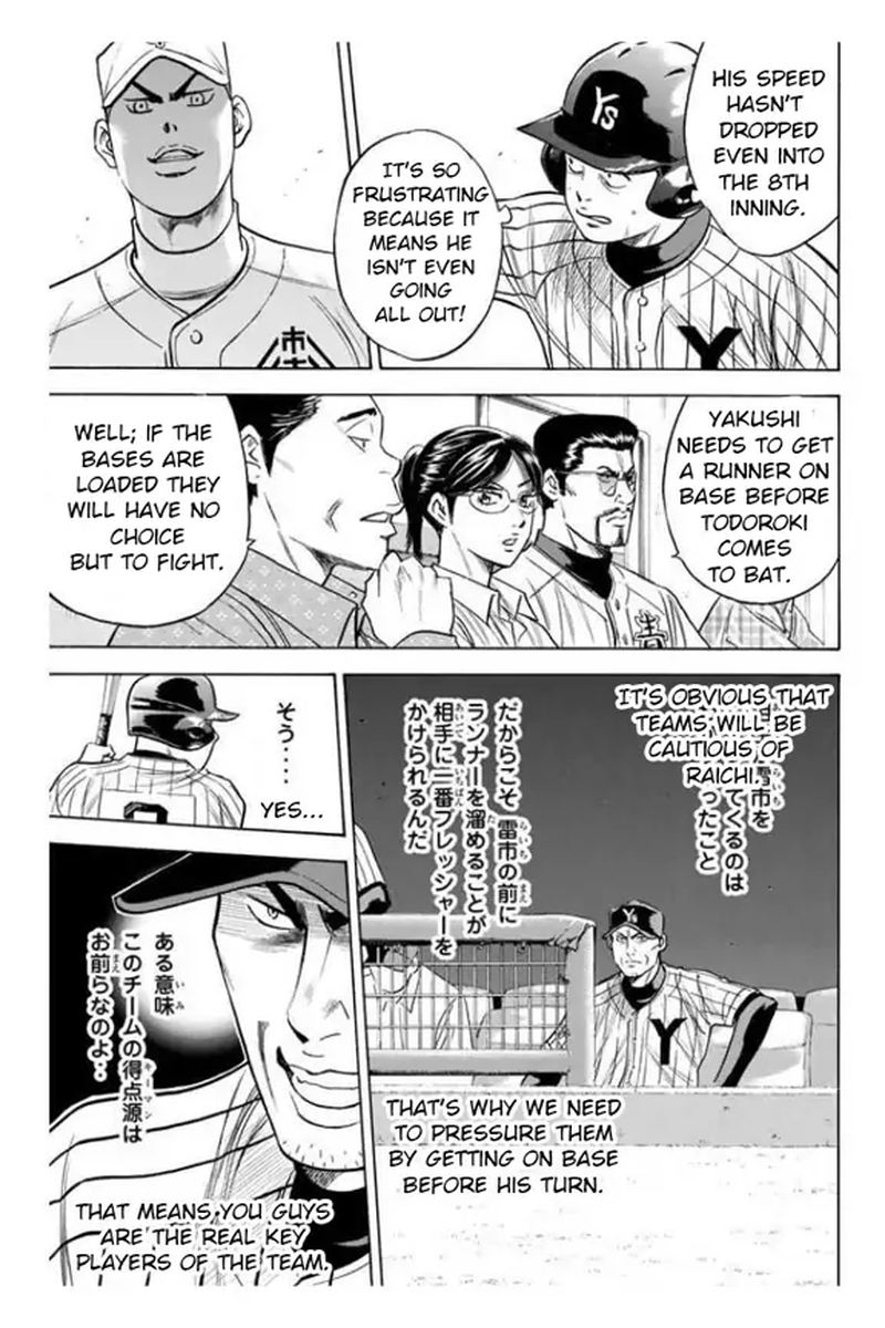Read Diamond No Ace Chapter 357 Mangafreak
