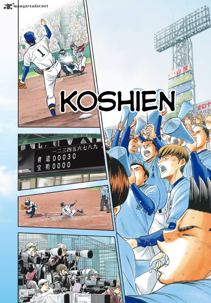 Wallpaper Read Diamond No Ace Act Ii Chapter 1 Mangafreak For iPhone Free