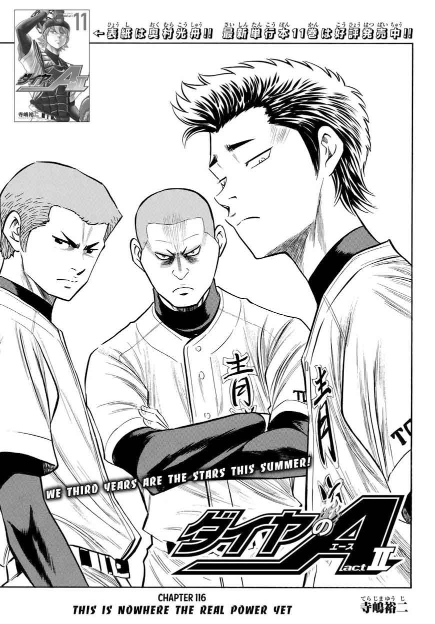 Read Diamond No Ace Act Ii Chapter 116 Mangafreak Read Diamond No Ace Act Ii Chapter 116 Mangafreak