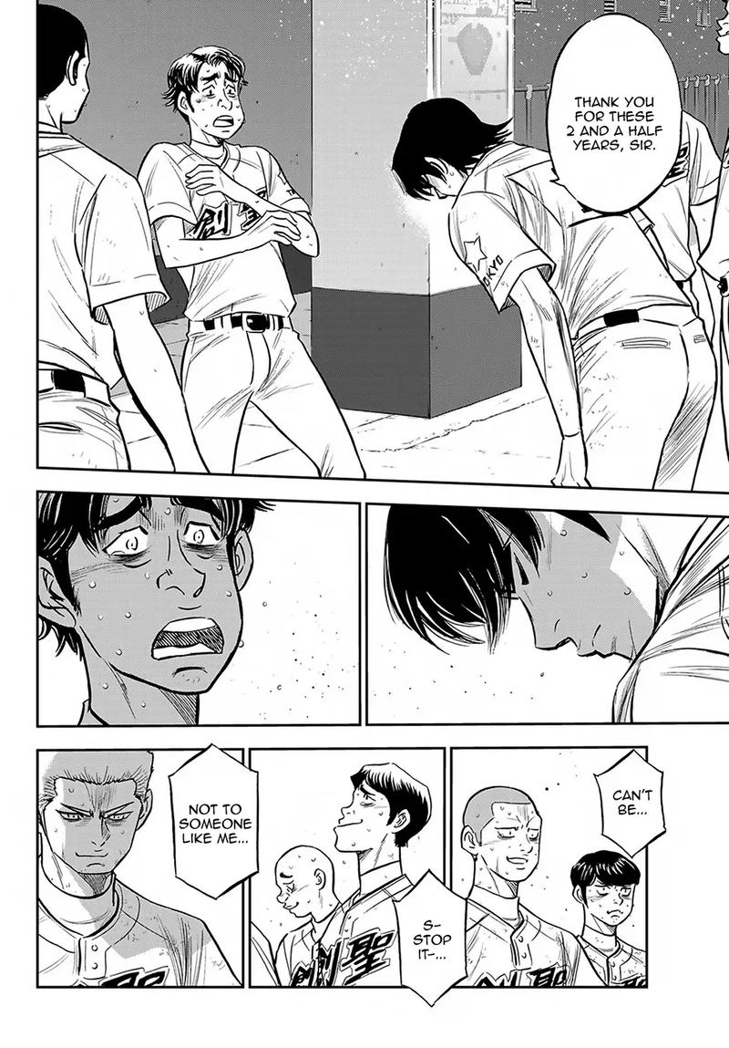 Wallpaper Read Diamond No Ace Act Ii Chapter 217 Mangafreak Free