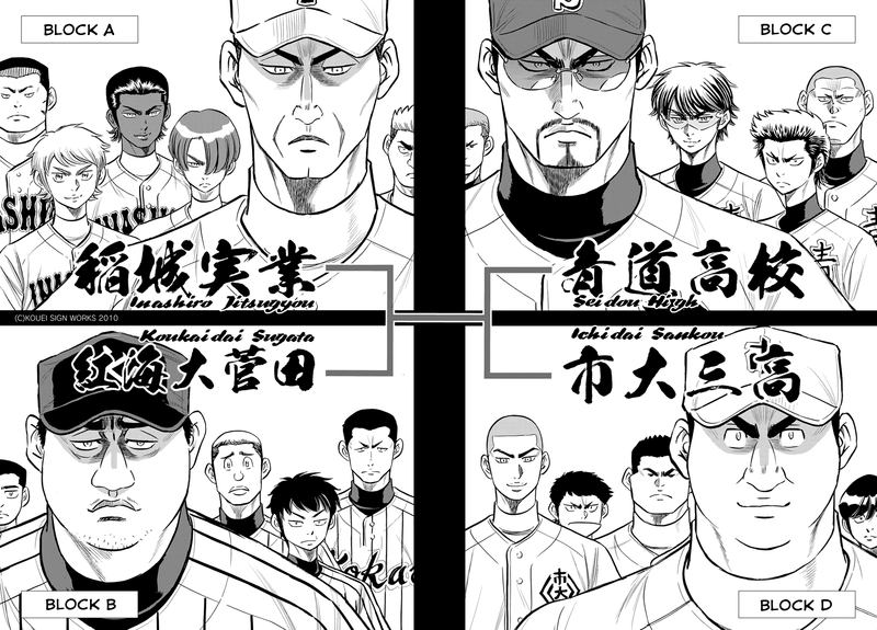 Get Wallpaper Read Diamond No Ace Act Ii Chapter 218 Mangafreak For iPhone Free