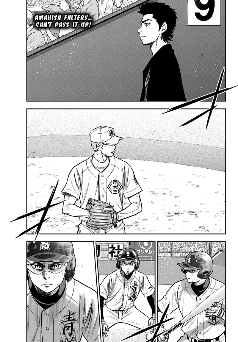 Read Diamond No Ace Act Ii Chapter 237 Mangafreak Sushivsonigiri051917 • 4 months ago. read diamond no ace act ii chapter 237