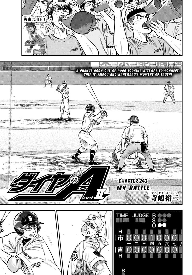 Read Diamond No Ace Act Ii Chapter 242 Mangafreak Read Diamond No Ace Act Ii Chapter 242 Mangafreak