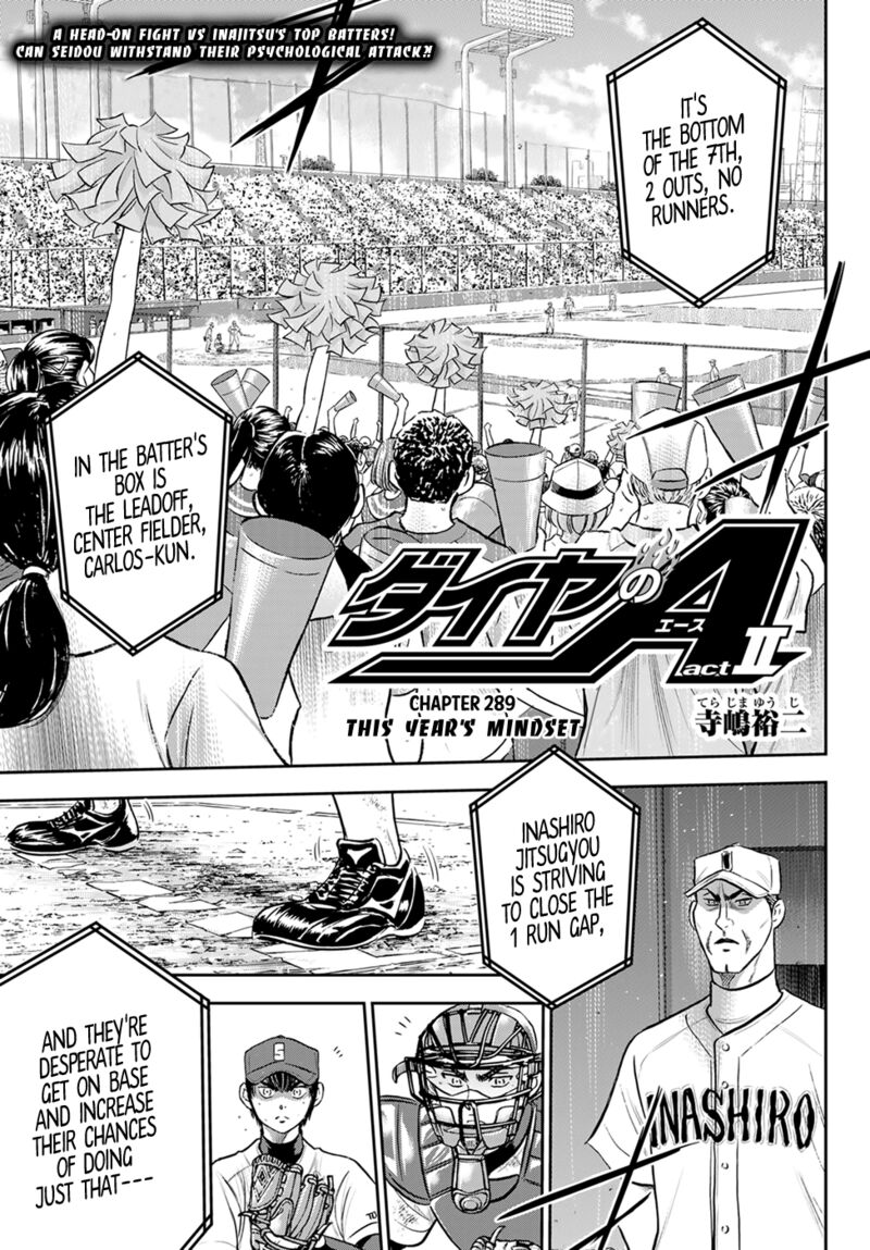 Read Diamond No Ace Act II