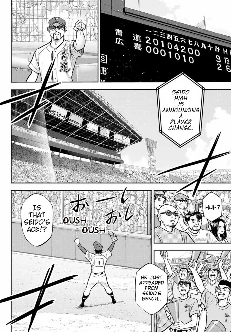 Read Diamond No Ace Act II Chapter 308 MangaFreak Read Diamond No Ace Act II Chapter 308 MangaFreak