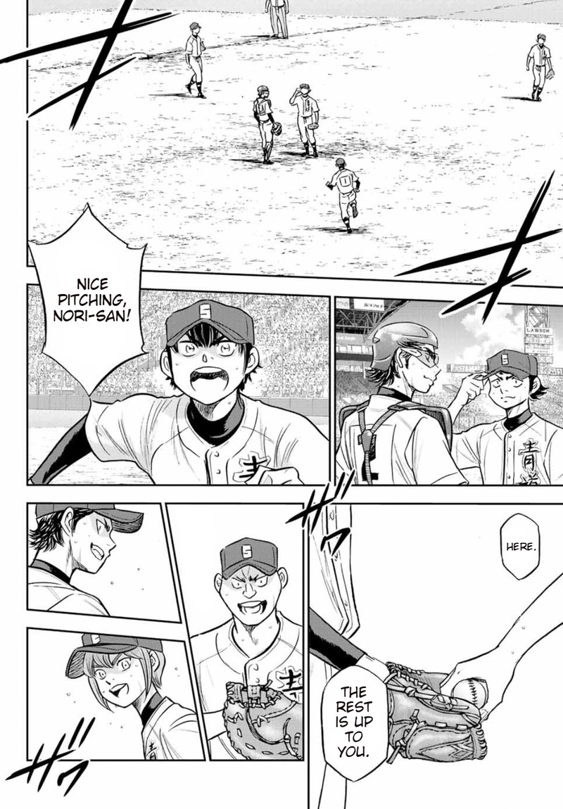 Read Diamond No Ace Act II Chapter 308 MangaFreak Read Diamond No Ace Act II Chapter 308 MangaFreak