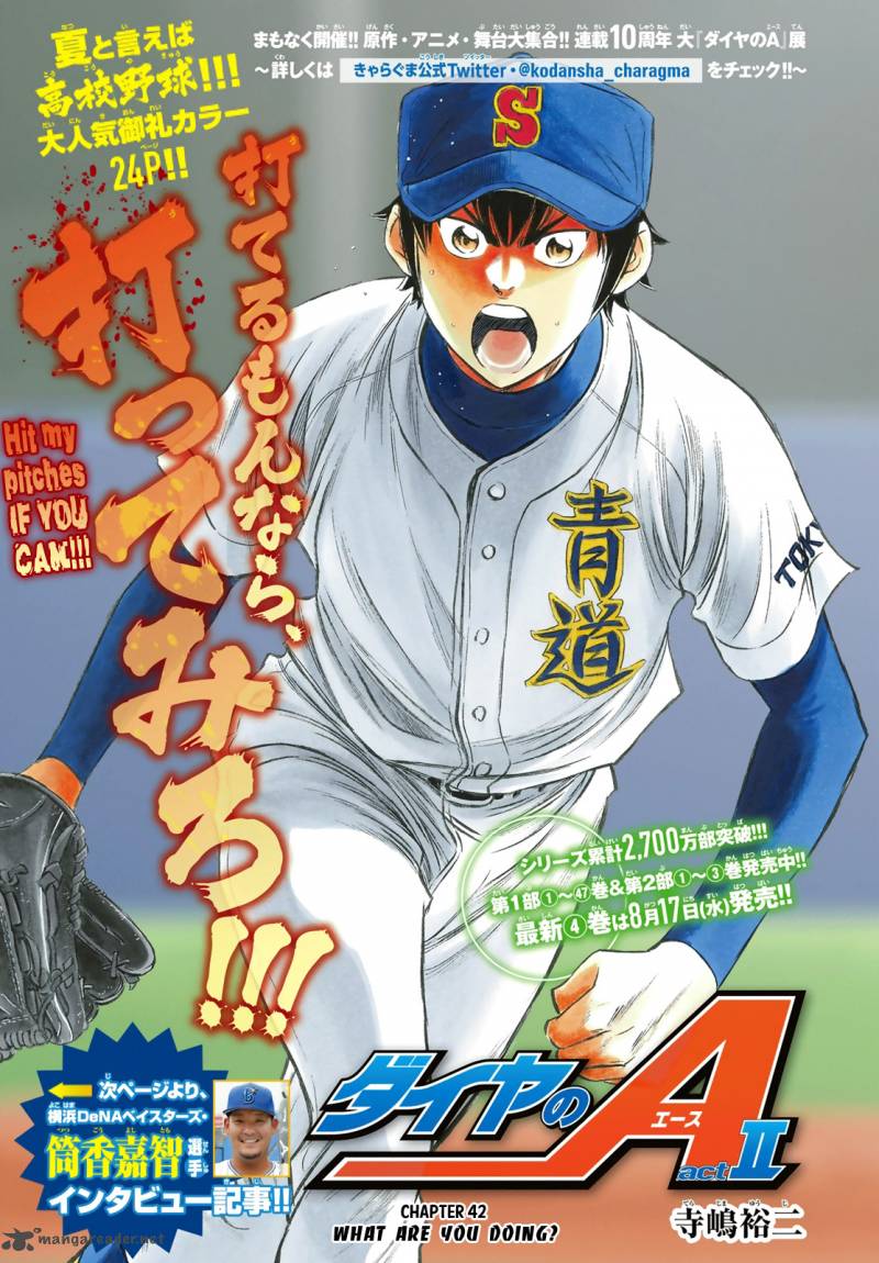 Read Diamond No Ace Act Ii Chapter 42 Mangafreak Read Diamond No Ace Act Ii Chapter 42 Mangafreak
