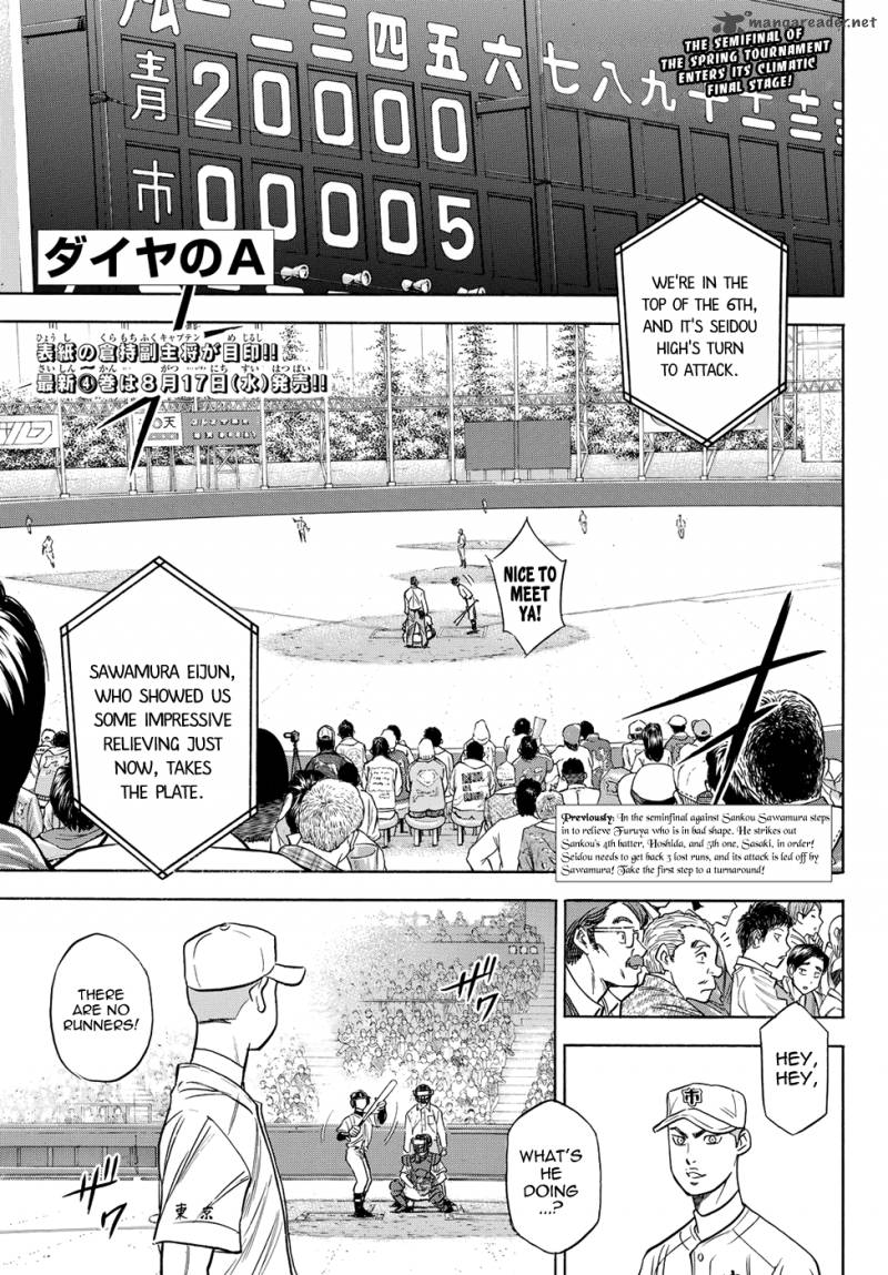 Read Diamond No Ace Act Ii Chapter 44 Mangafreak