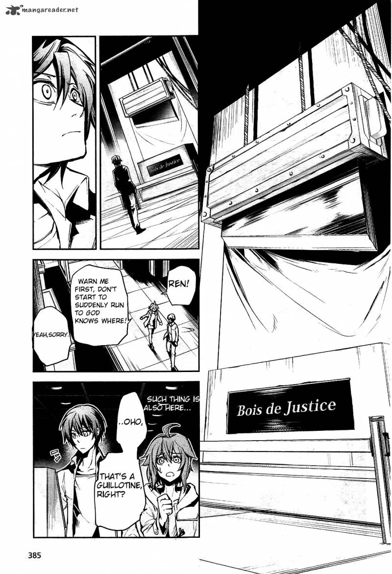 Read Dies Irae Amantes Amentes Chapter 1 Mangafreak