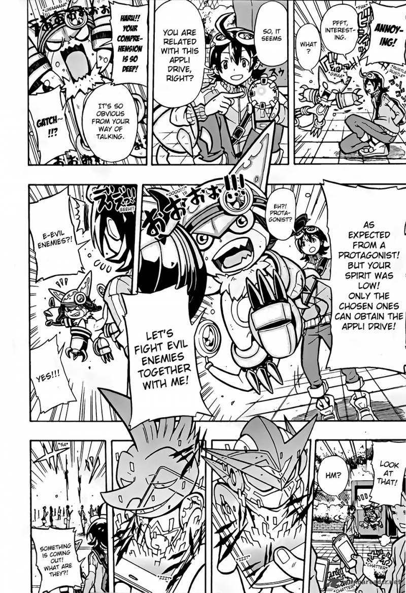 Digimon Universe Appli Monsters Chapter 1 Page 13