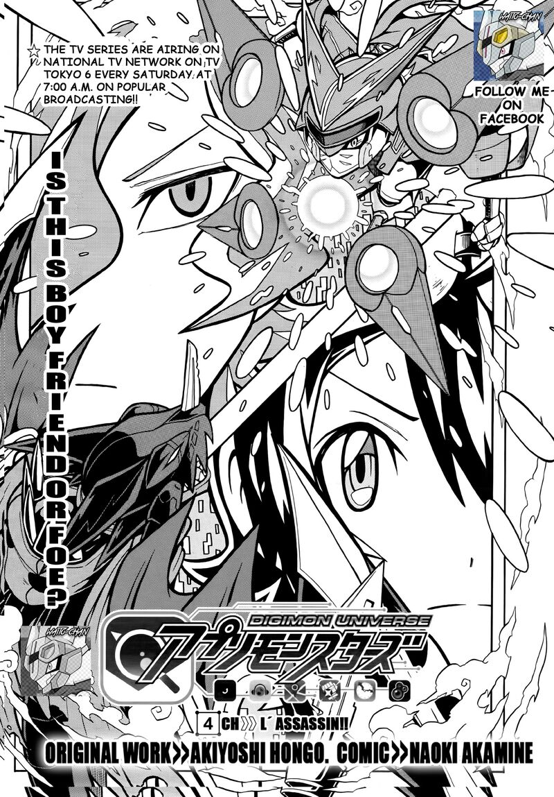 Digimon Universe Appli Monsters Chapter 4 Page 1