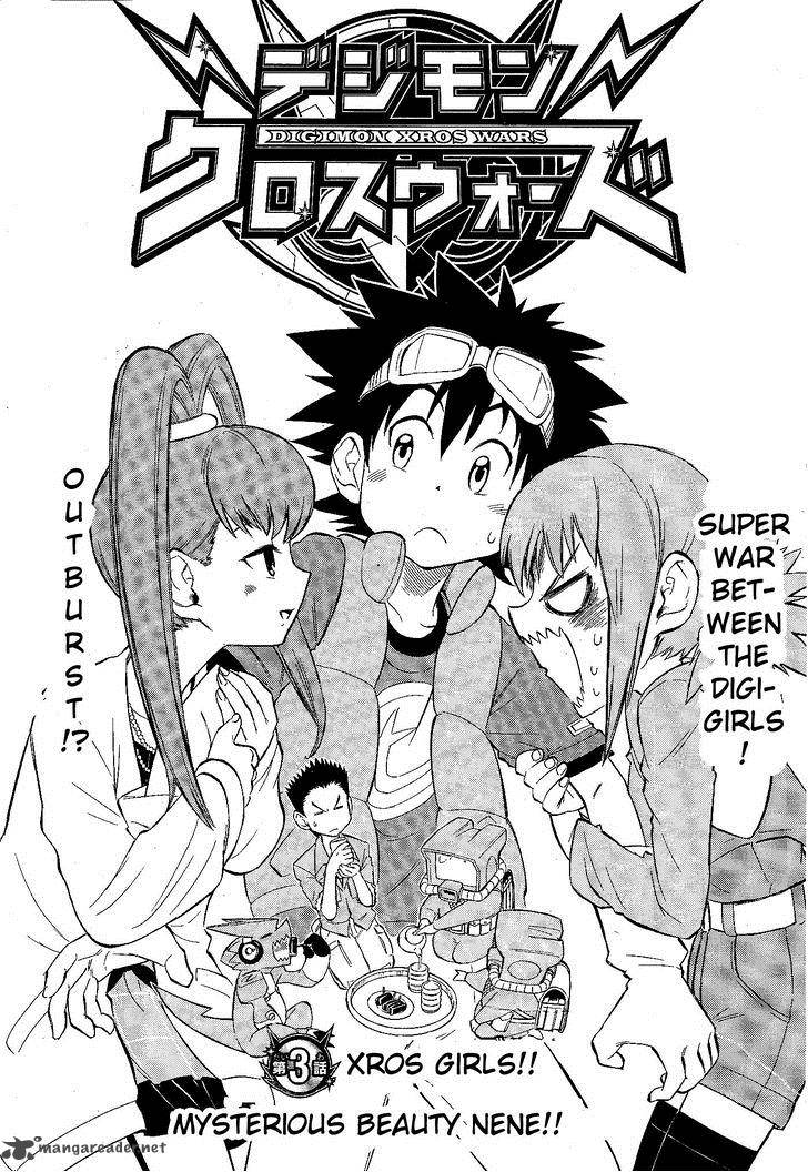 Read Digimon Xros Wars Chapter 3 Mangafreak - 