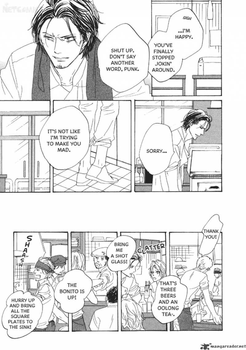 Dining Bar Akira Chapter 1 Page 12