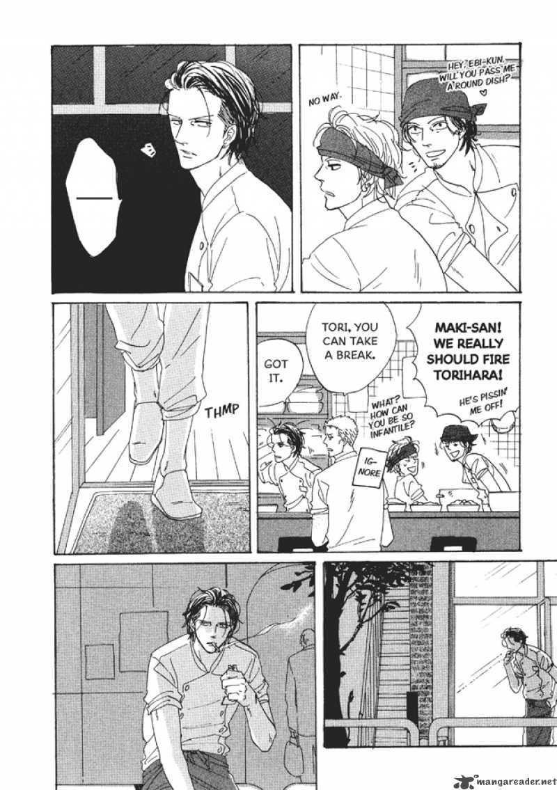Dining Bar Akira Chapter 1 Page 17