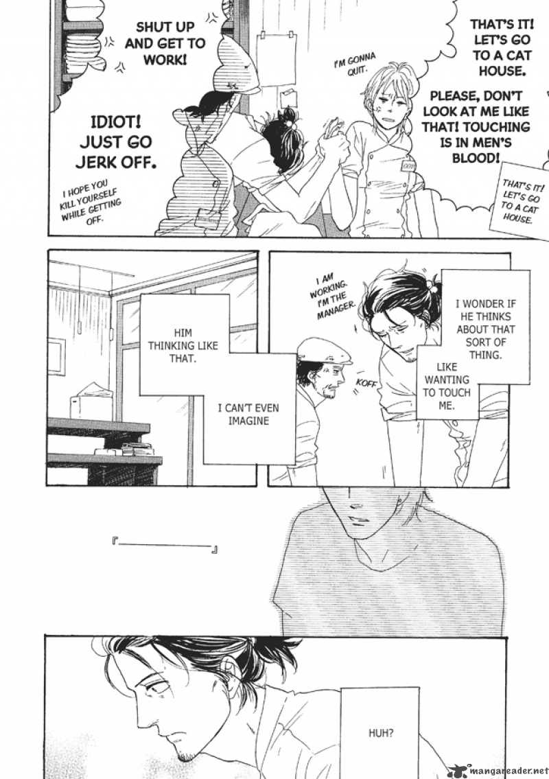 Dining Bar Akira Chapter 2 Page 9