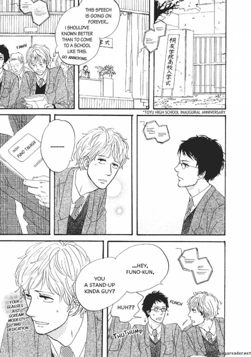 Dining Bar Akira Chapter 6 Page 12