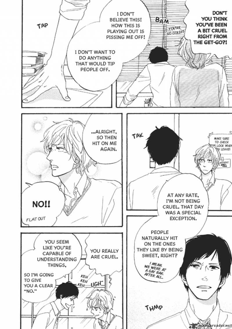 Dining Bar Akira Chapter 6 Page 7