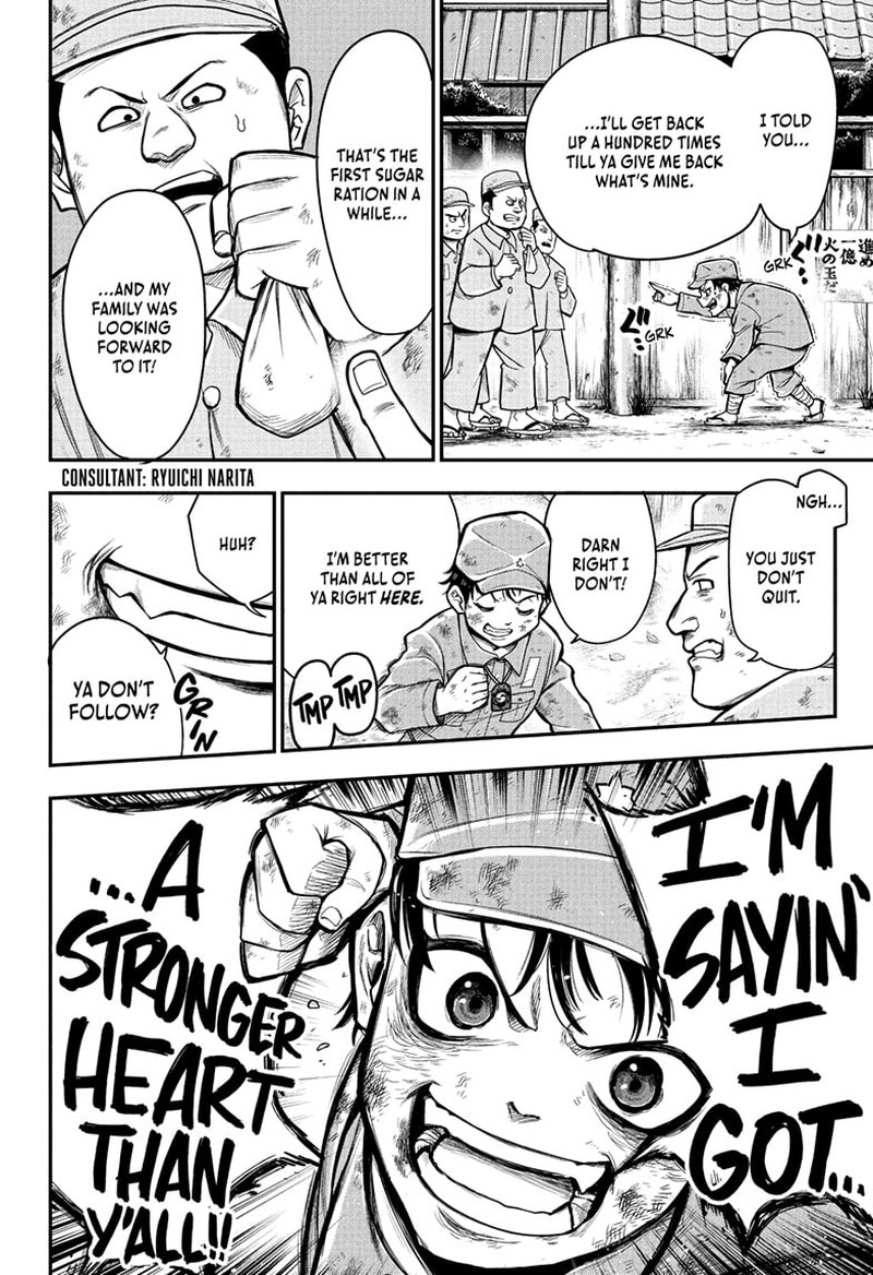 Do Retry Chapter 1 Page 5