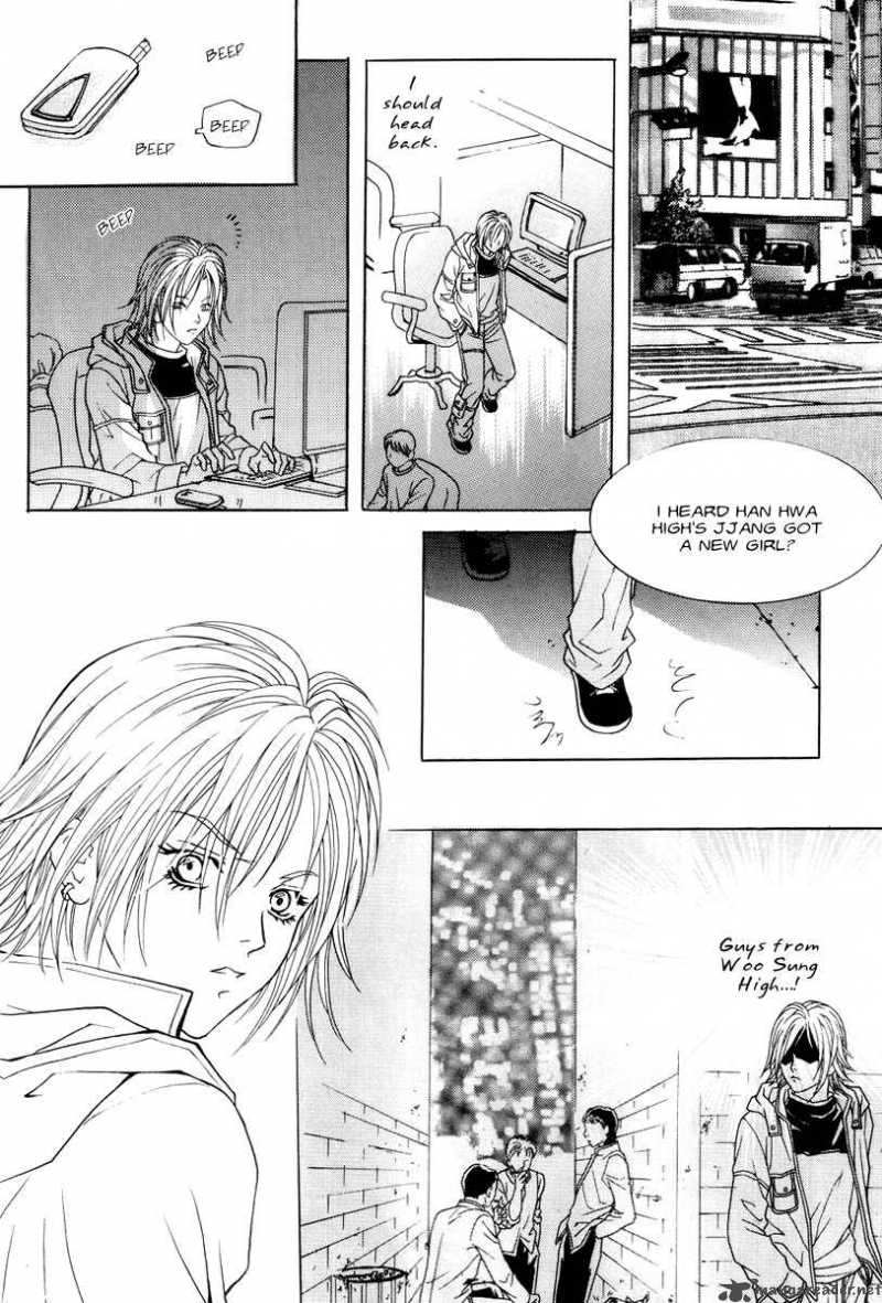 Do You Want To Try Chapter 5 Page 5