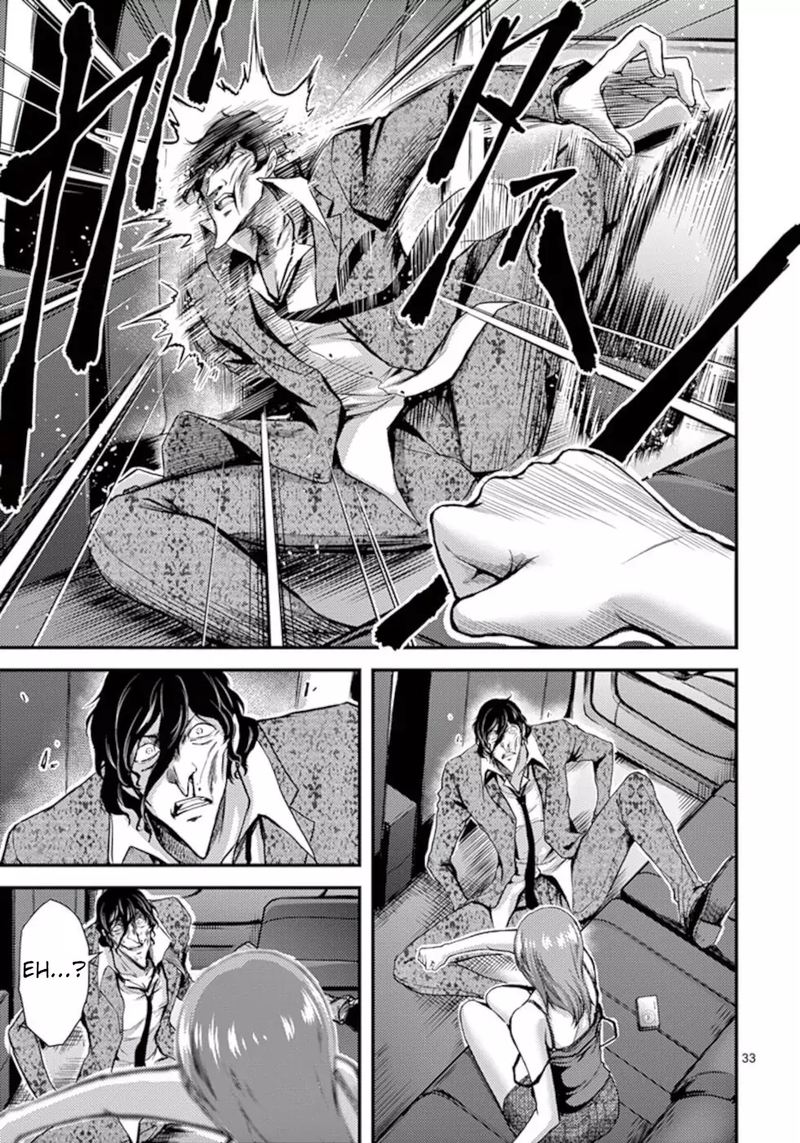 Dokuzakura Chapter 10 Page 33