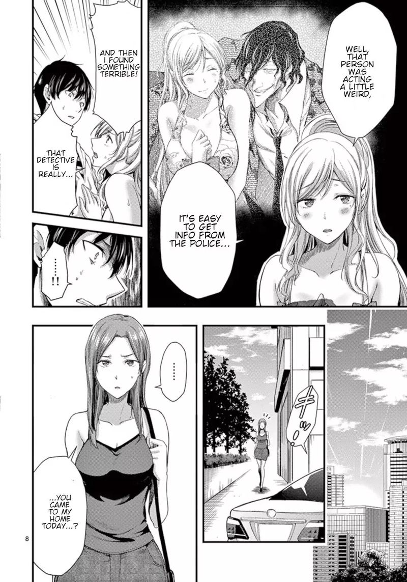 Dokuzakura Chapter 10 Page 8
