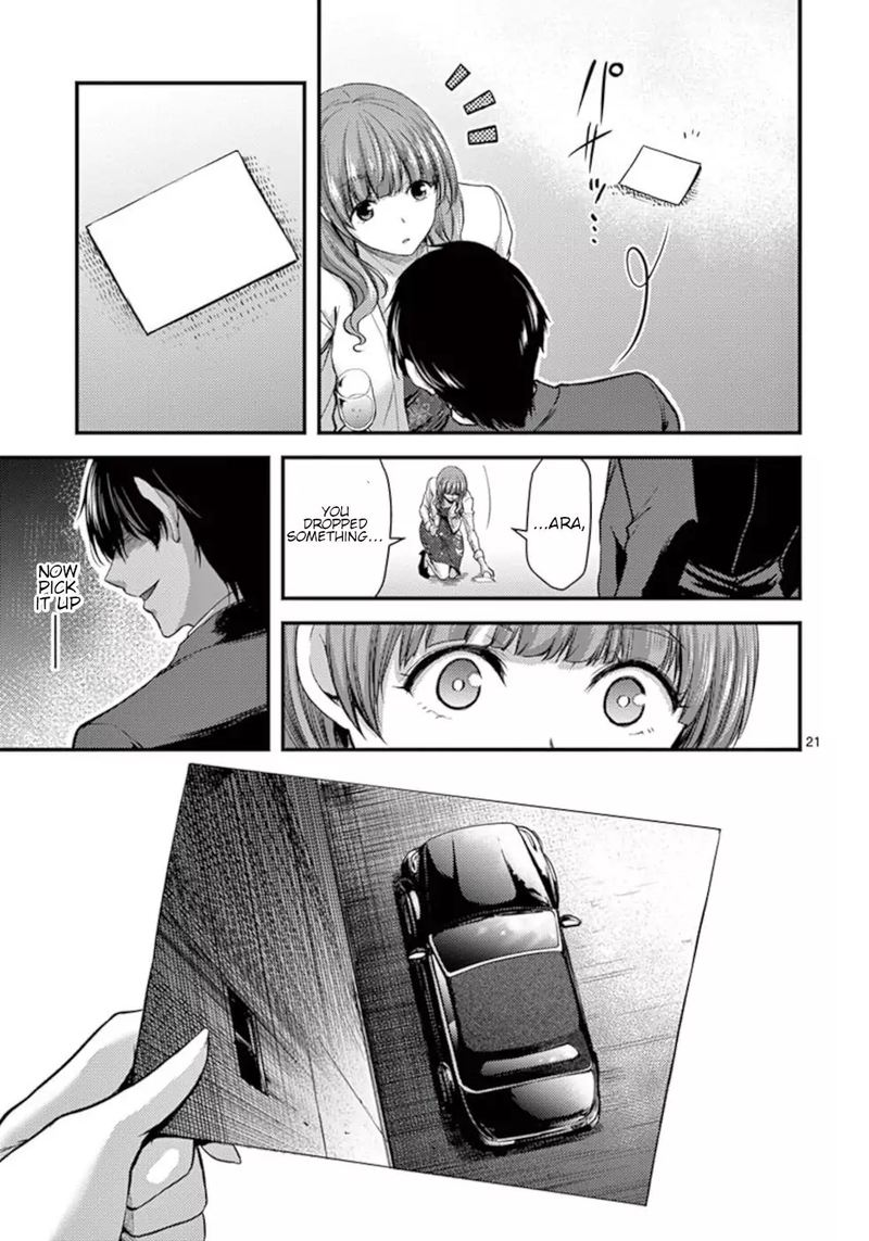Dokuzakura Chapter 13 Page 21