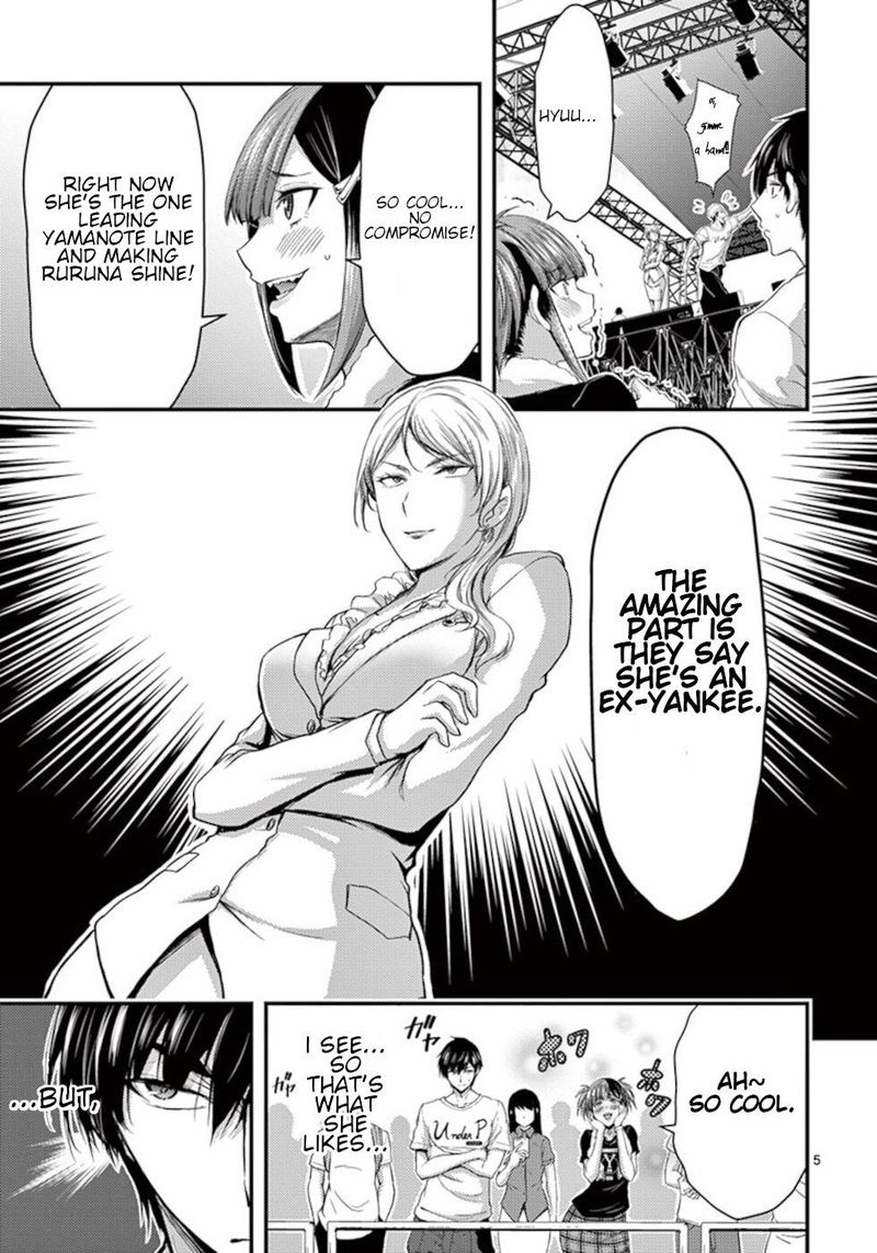 Dokuzakura Chapter 15 Page 5