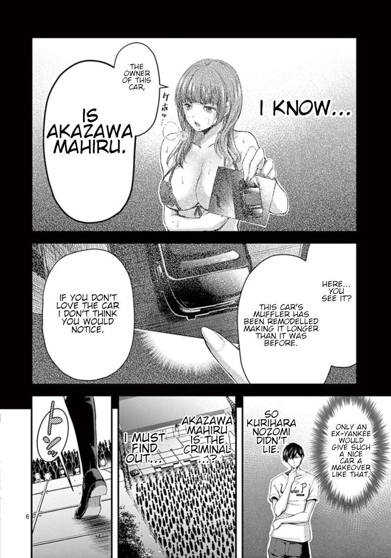 Dokuzakura Chapter 15 Page 6