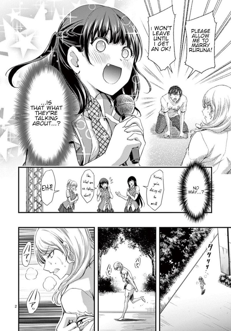 Dokuzakura Chapter 16 Page 2