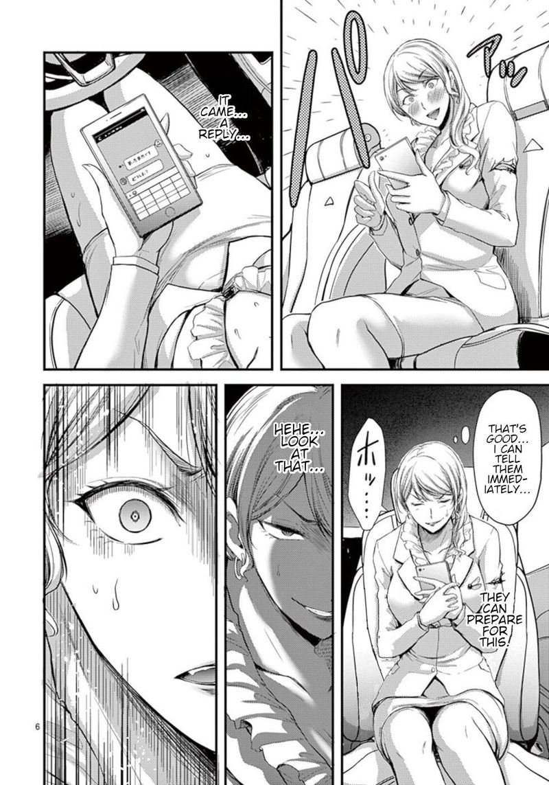 Dokuzakura Chapter 16 Page 6