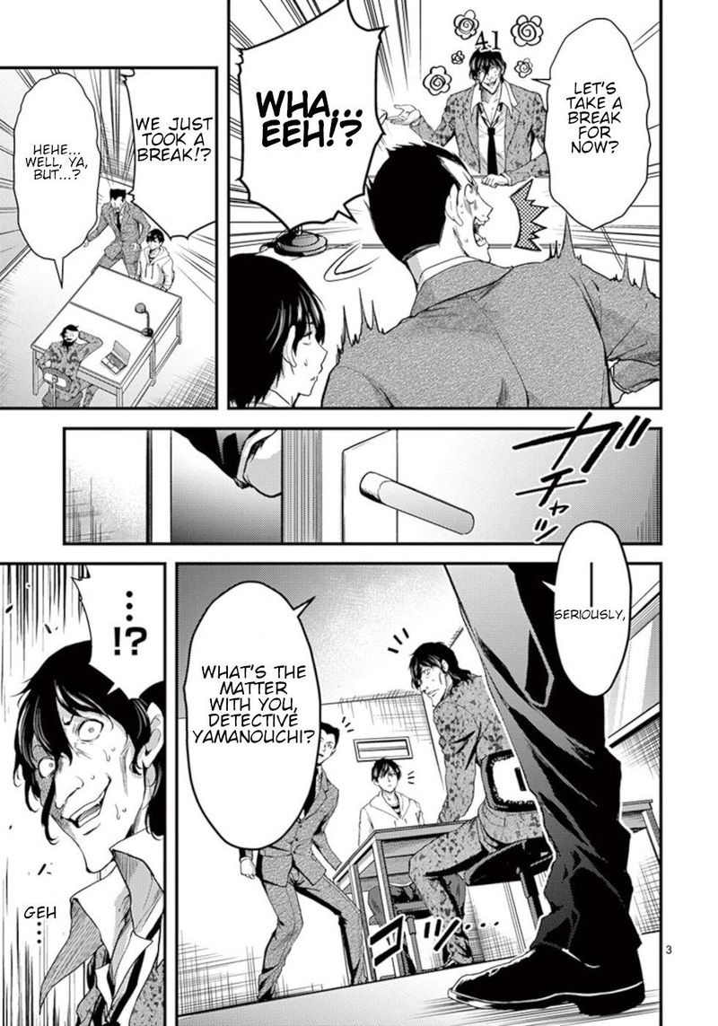 Dokuzakura Chapter 17 Page 3