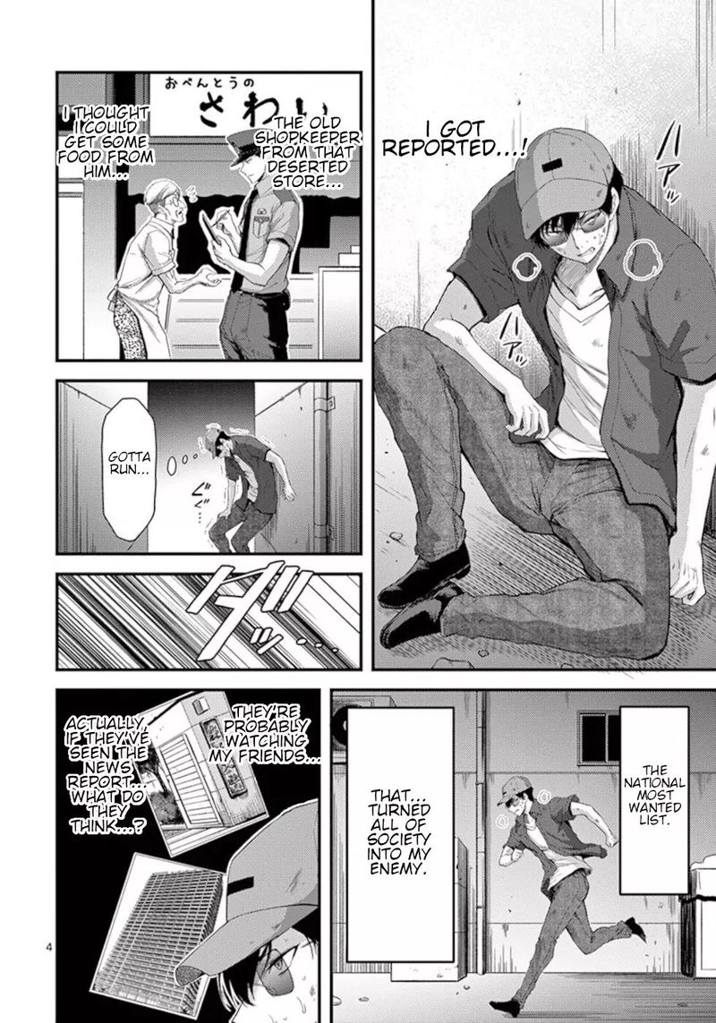 Dokuzakura Chapter 19 Page 4