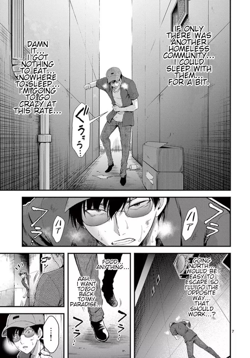 Dokuzakura Chapter 19 Page 7
