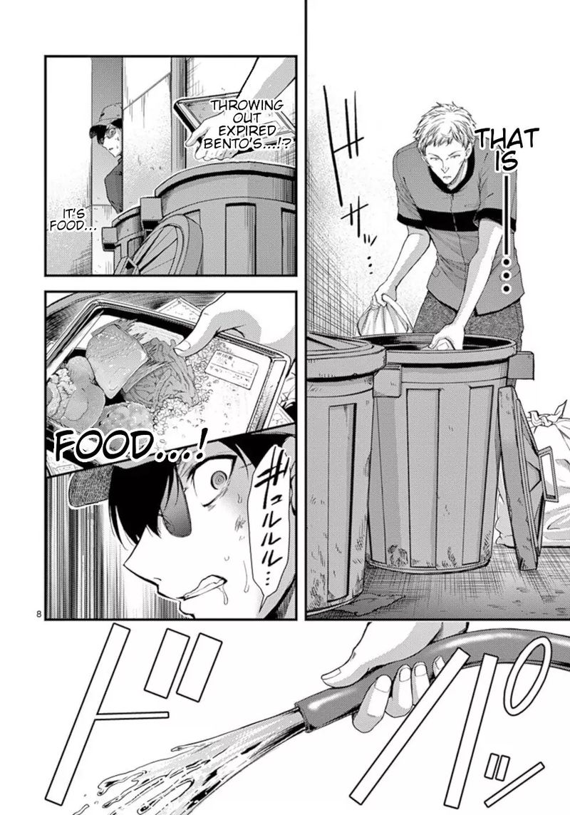 Dokuzakura Chapter 19 Page 8