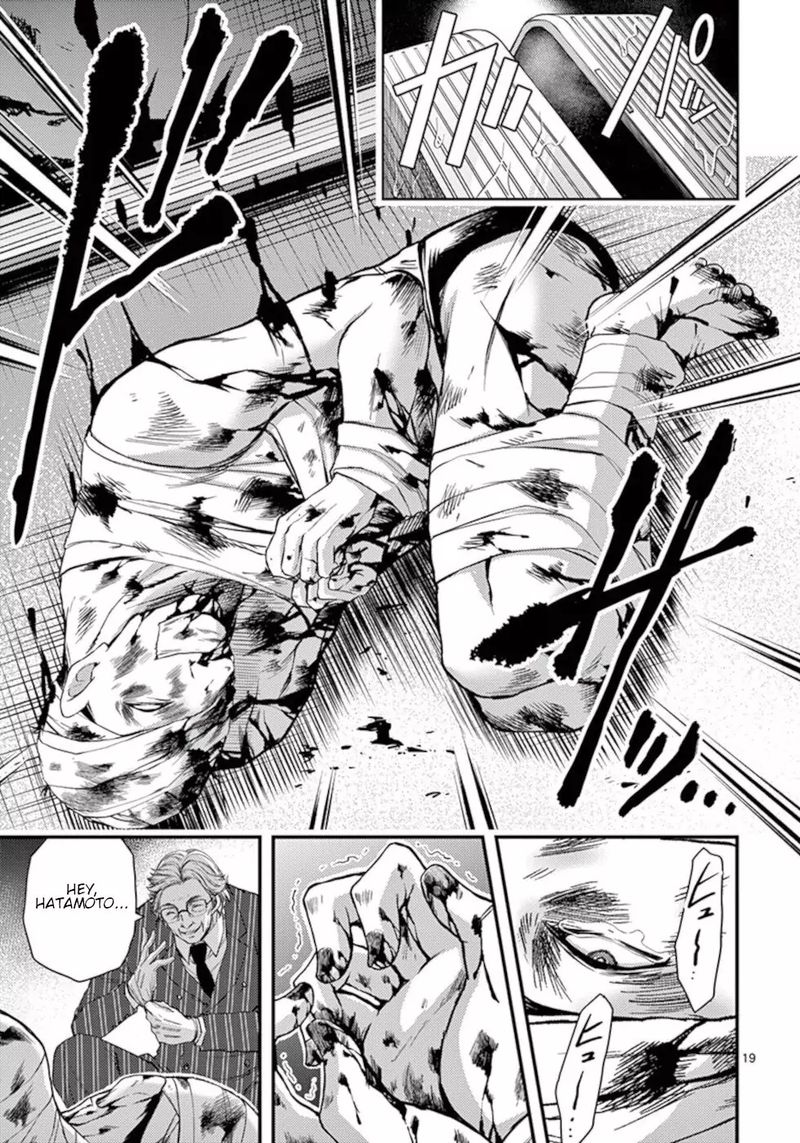 Dokuzakura Chapter 20 Page 19