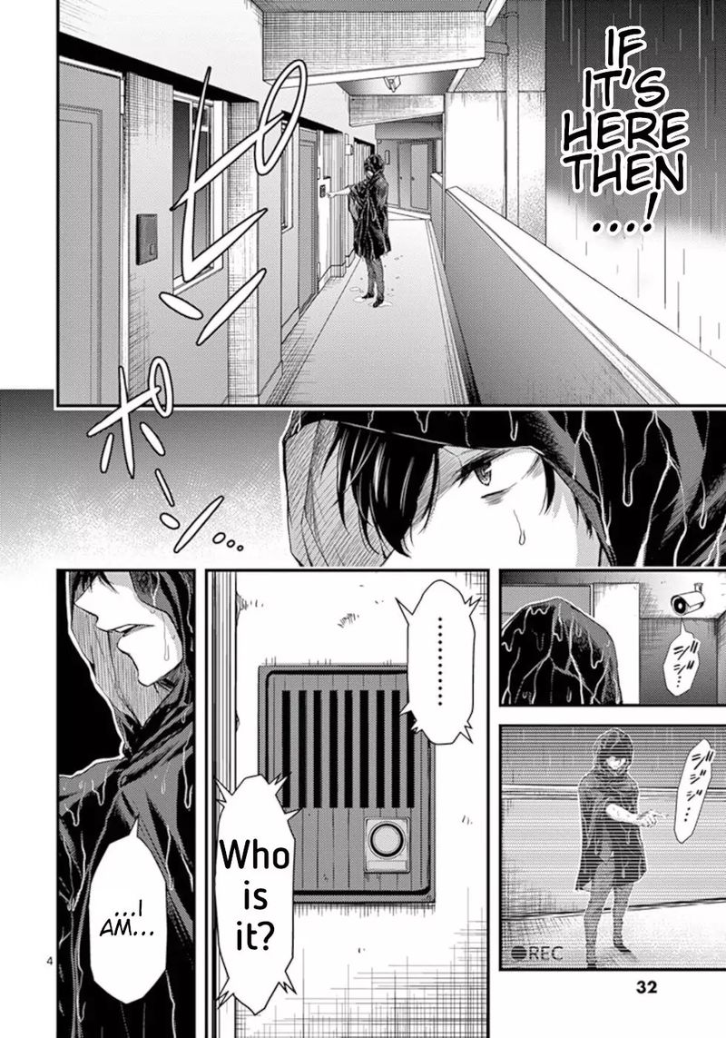 Dokuzakura Chapter 20 Page 4