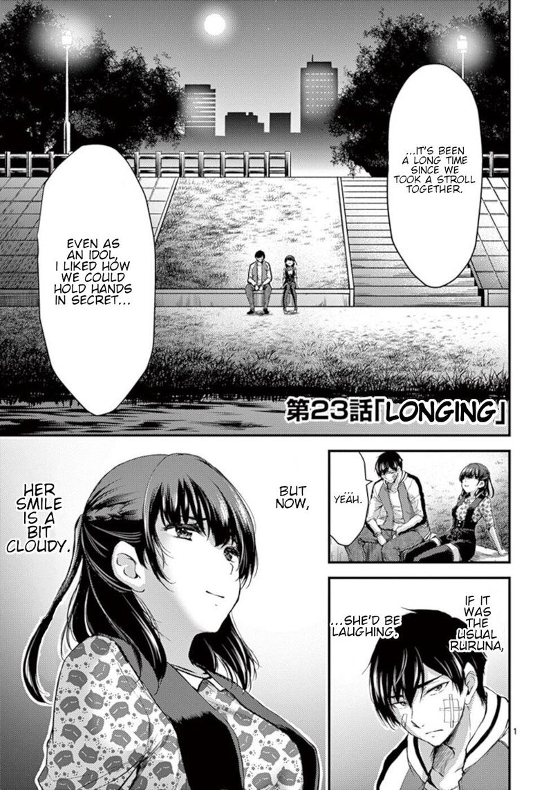 Dokuzakura Chapter 23 Page 1