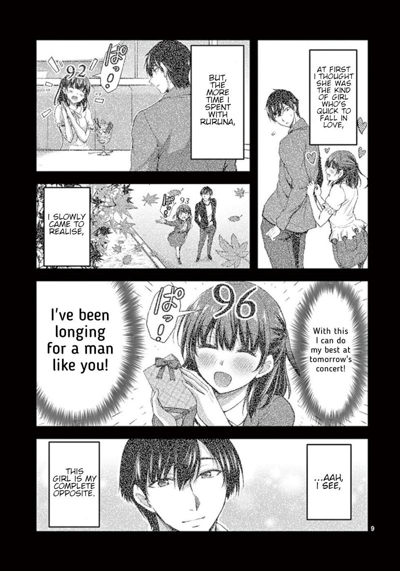 Dokuzakura Chapter 23 Page 9