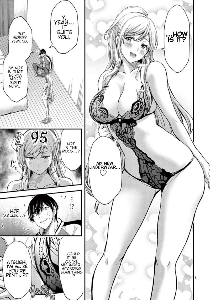 Dokuzakura Chapter 24 Page 5