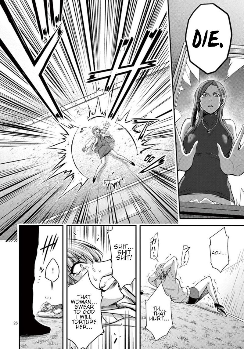 Dokuzakura Chapter 25 Page 26